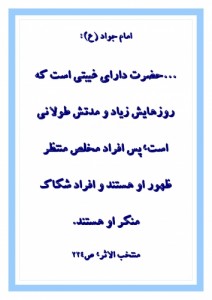 1390554816253486_large[1]