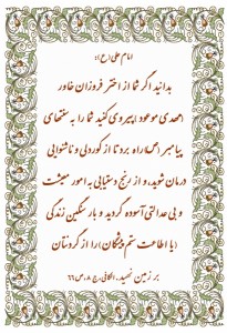 1416828256465946_large[1]