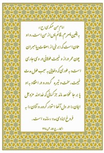 1416829007472211_large[1]